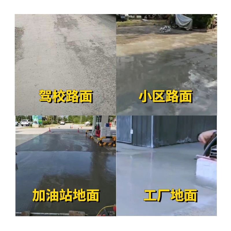 广丰老旧道路翻新快速解决方案