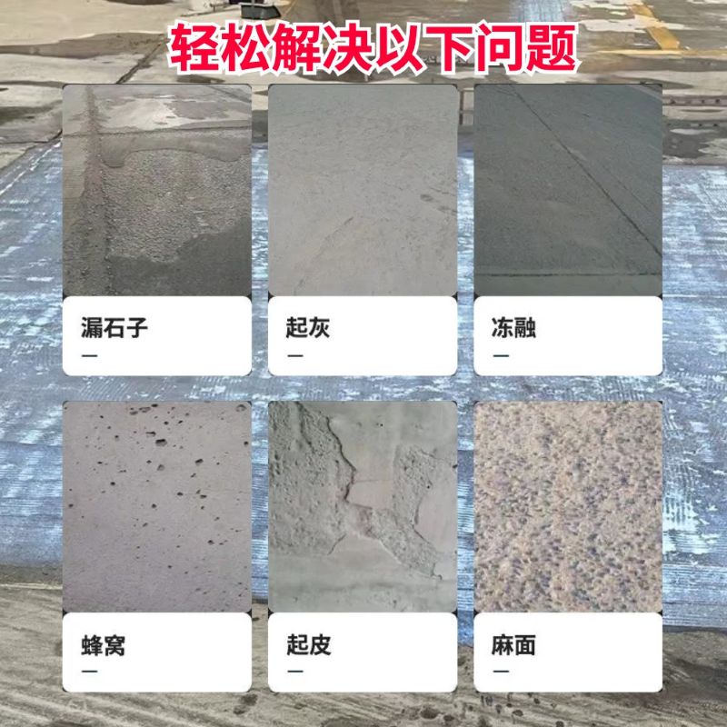 广丰低碳市政修补材料简单快速修补道路恢复交通